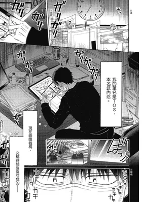 第 6 頁