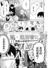 第 8 頁