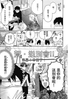 第 8 頁