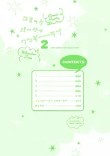 第 5 頁