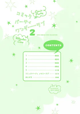第 5 頁