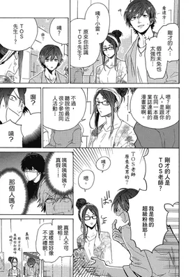 第 6 頁