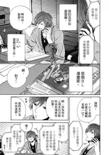 第 8 頁