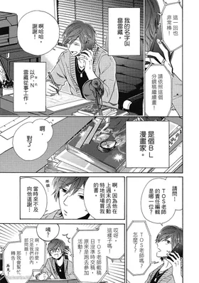 第 8 頁