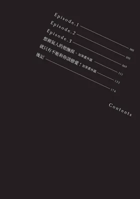 第 3 頁