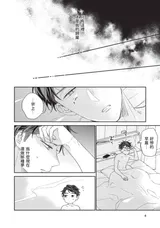 第 5 頁