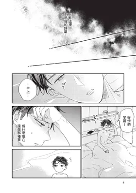 第 5 頁