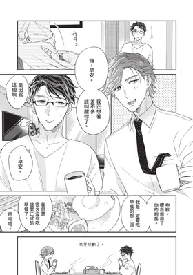 第 6 頁