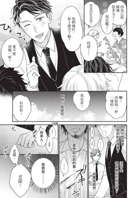第 8 頁