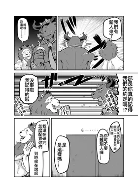 第 4 頁
