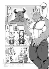 第 6 頁