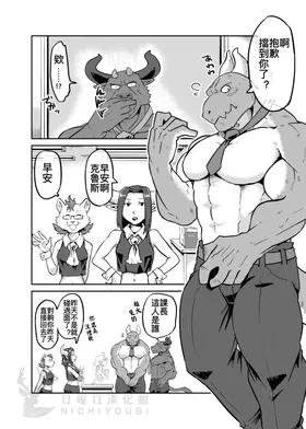 第 6 頁