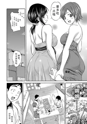 第 4 頁