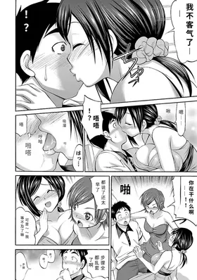 第 8 頁