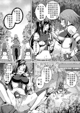 第 2 頁