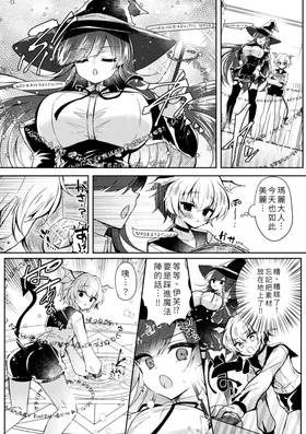 第 2 頁