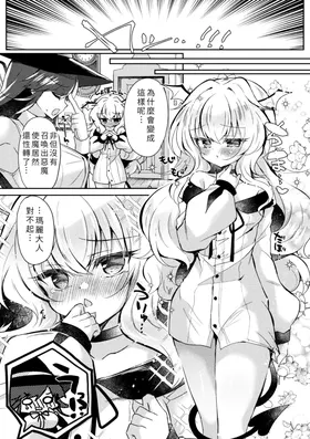 第 3 頁