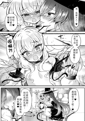 第 7 頁