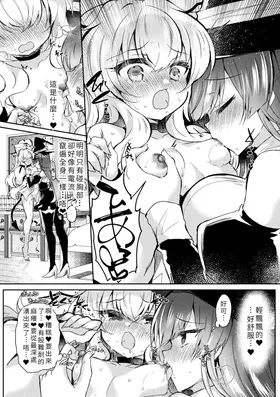 第 8 頁