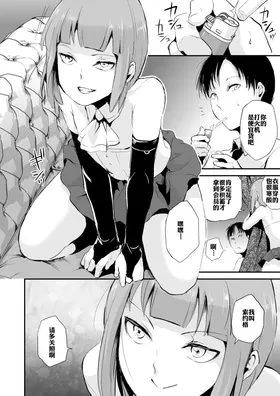 第 5 頁
