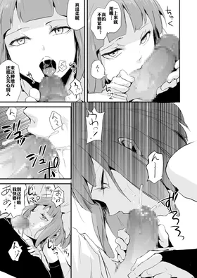 第 8 頁