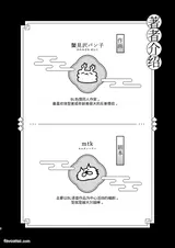 第 3 頁