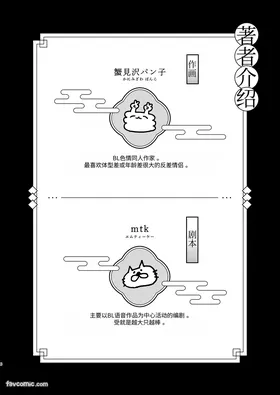 第 3 頁