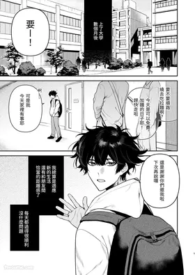 第 3 頁