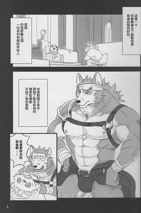 第 4 页