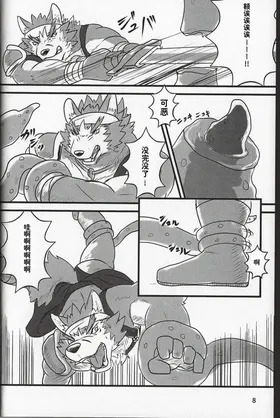 第 7 页