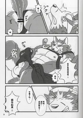 第 8 页