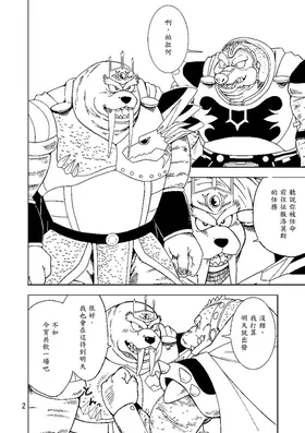 第 3 页