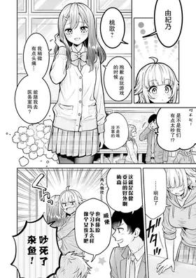 第 2 頁