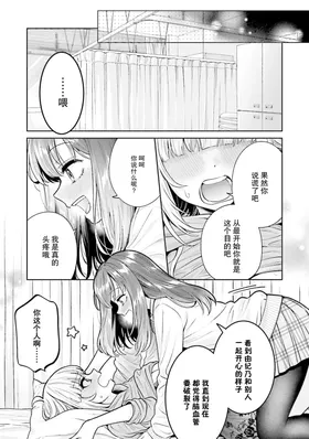 第 3 頁