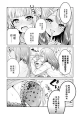 第 6 頁