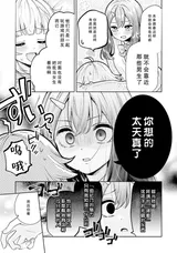 第 7 頁