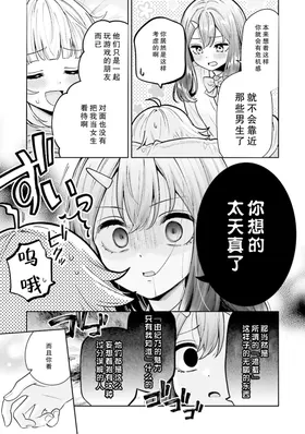 第 7 頁