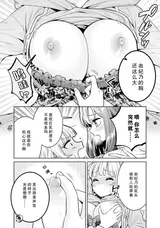 第 8 頁