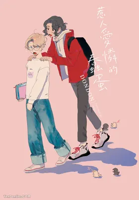 第 2 頁