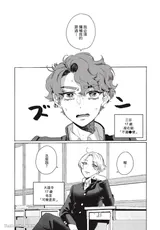 第 7 頁