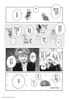 第 8 頁