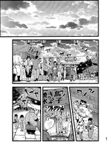 第 2 頁