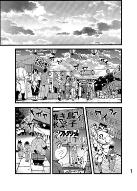 第 2 頁