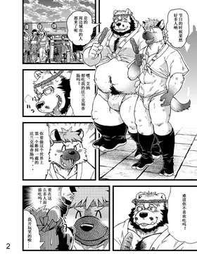 第 3 頁