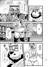 第 4 頁