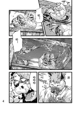 第 5 頁