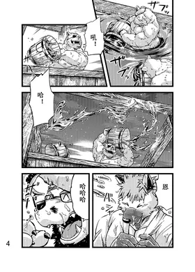 第 5 頁