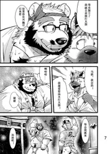 第 8 頁