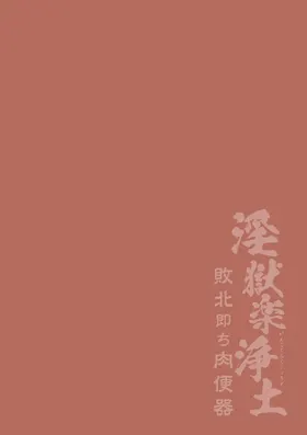 第 2 頁