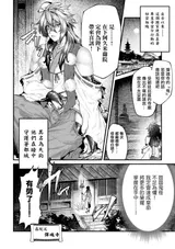 第 3 頁